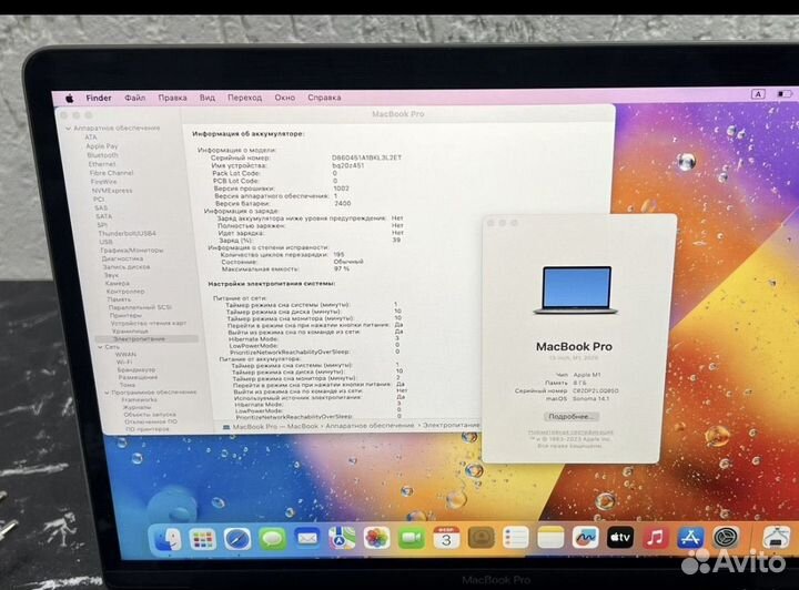 Apple MacBook Pro 13 2020 m1 8gb 256