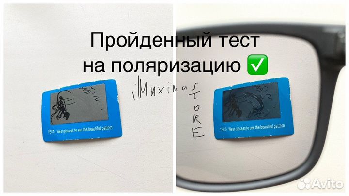 Поляризационные очки Shimano солнцезащитные чёрные