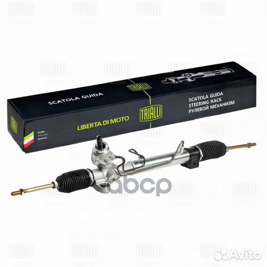 Рейка рулевая geely emgrand/lifan solano гидрав