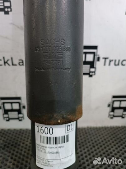 Амортизатор подвески передний Daf Xf 106