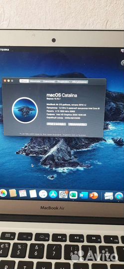 Apple MacBook Air 13