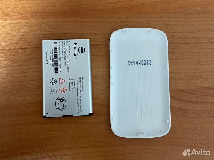 4G Wi-Fi роутер ZTE MF90+