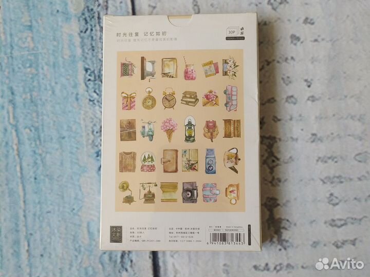 Наклейки (скрапбукинг)