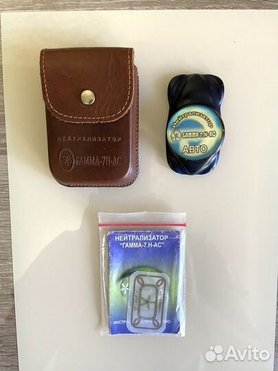 Нейтрализатор гамма 7