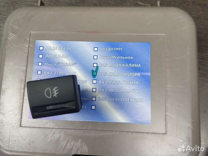 Комплект проводки для подключения противотуманок