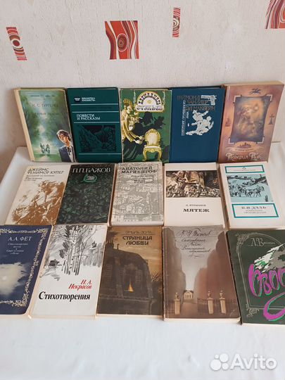 Книги