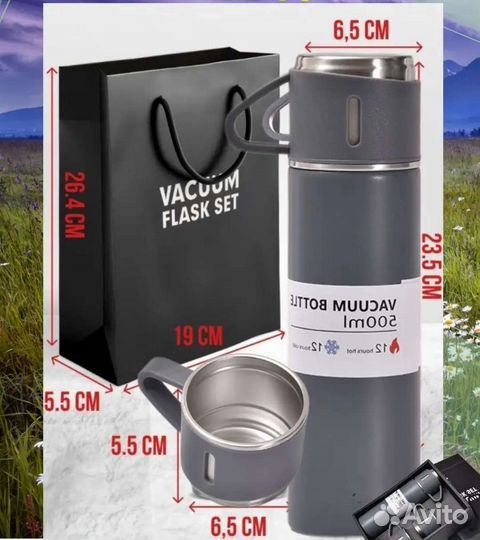 Термос набор новый 0,5 л