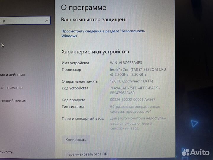 Acer v3-571G Core i7-3632QM/12Gb/SSD/GT630M 2Gb