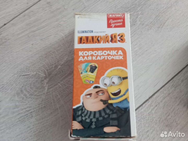 Настольные игры