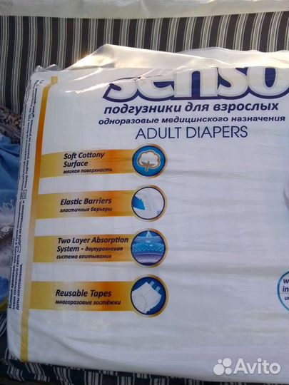 Подгузники для взрослых размер м