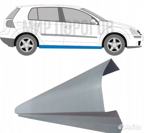 Volkswagen Golf 5 пороги ремонтные кузовные