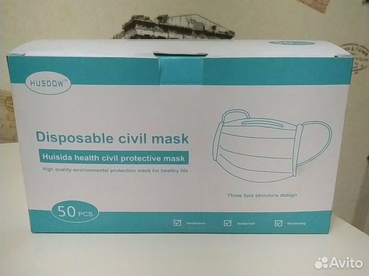 Одноразовые медицинские маски