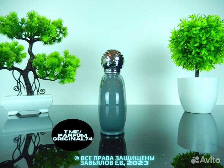 Max Philip - Grey Отливант