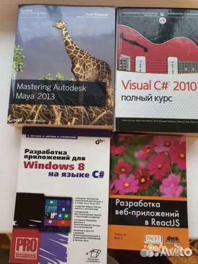 IT Литература