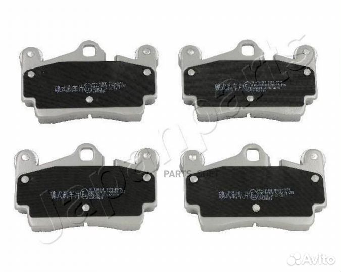 Japanparts PP-0918AF Колодки тормозные volkswagen
