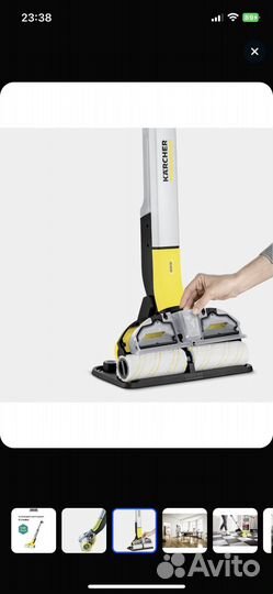 Моющая швабра karcher