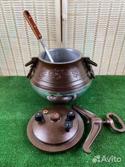 Афганский казан