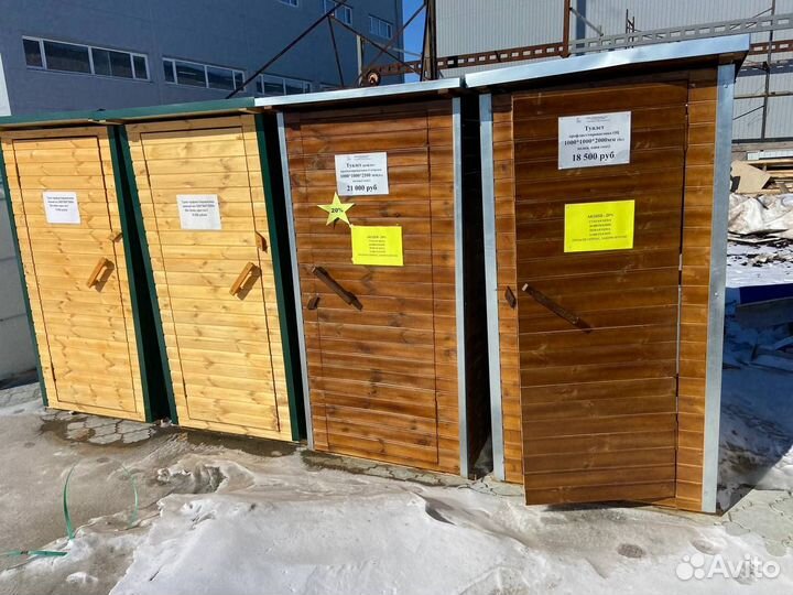 Дачный туалет деревянный