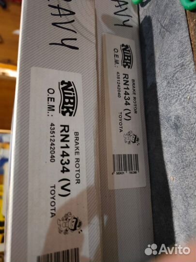 Тормозной диск передний RAV4 комплект