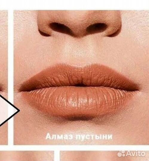 Набор Avon 