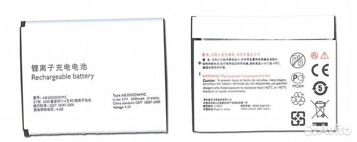 AB2000dwmc Philips T939/W8578/W930