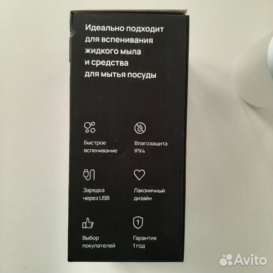 Новый сенсорный дозатор