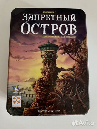 Настольная игра Запретный остров