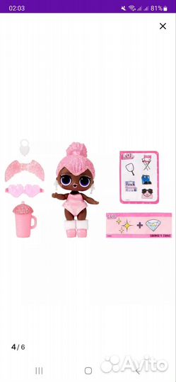 Кукла лол омг lol omg