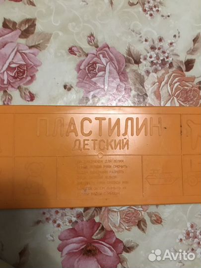 Пластилин СССР