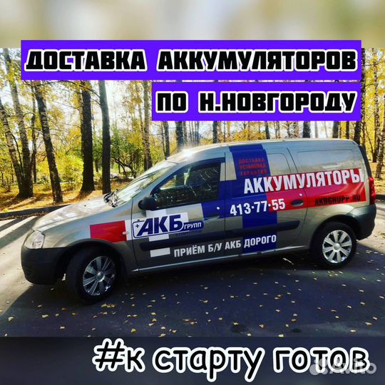 Аккумулятор TAB Polar 60Ач 600A Гарантия 3 года