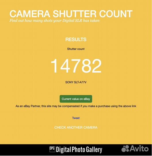 Зеркальный фотоаппарат Sony a77