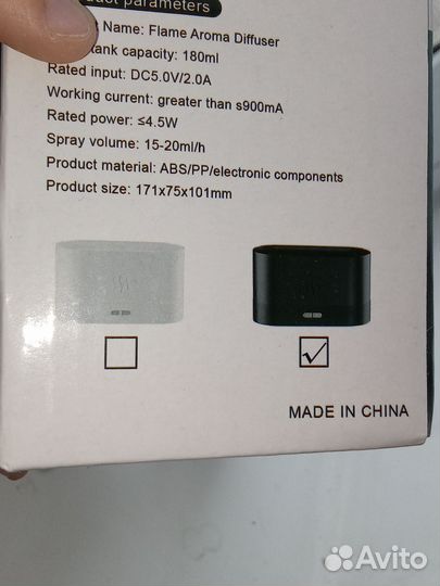 Flame Aroma Diffuser