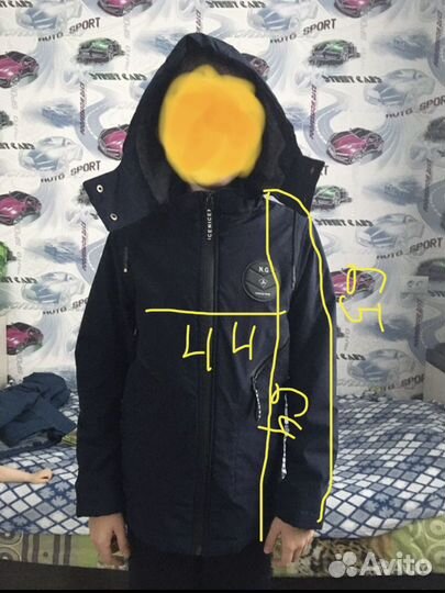 Куртка демисезонная