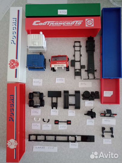 Запчасти камаз м. 1/43 новые и Волга