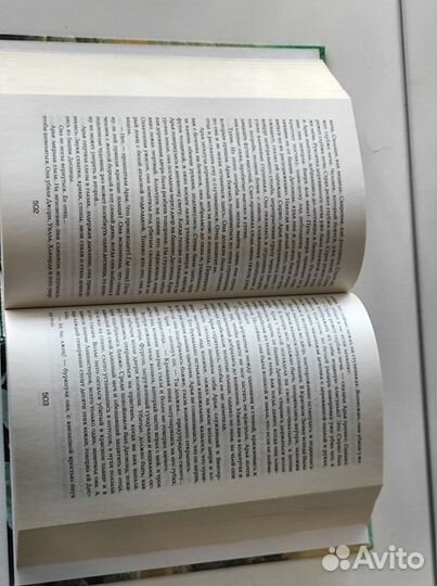 Книги игра престолов