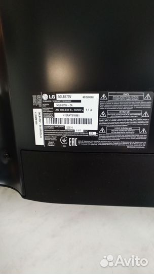 Телевизор lg 50 lb675v