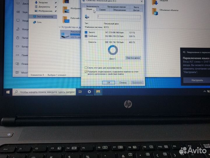 Ноутбук HP probook 640g1