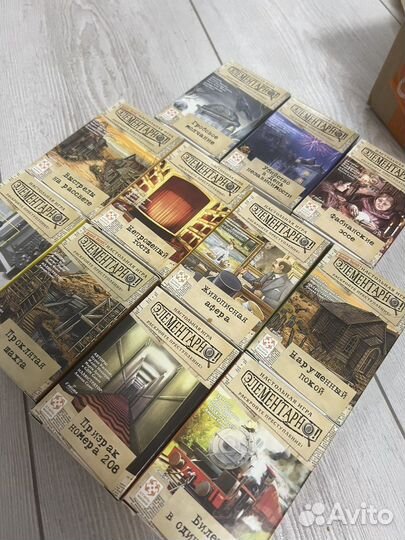 Детективные игры Элементарно