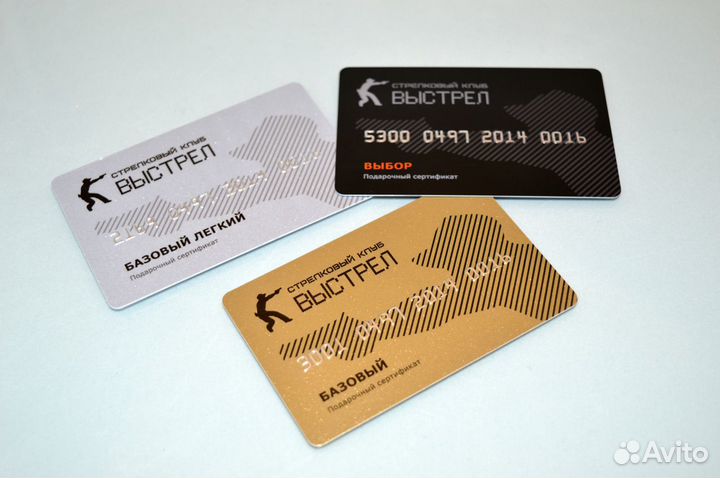 Изготовление и печать пластиковых карт