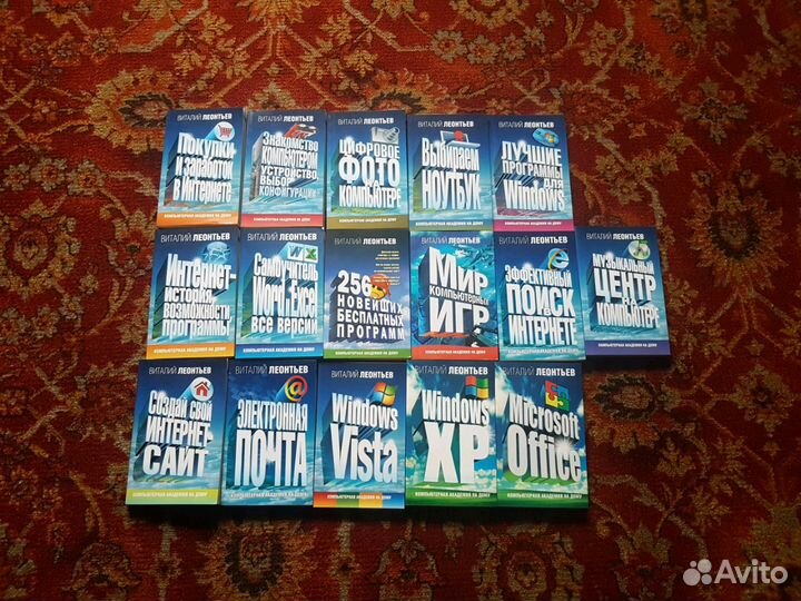 Книги для компьютера