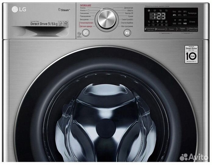 Стирально-сушильная машина LG F4V5VG2S 9/6 кг