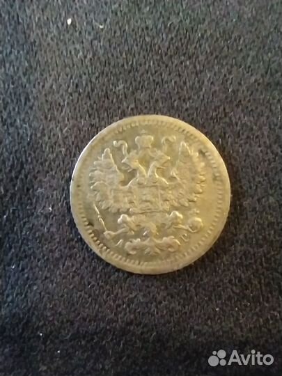 Продам серебряную монету 5 копеек 1905 года
