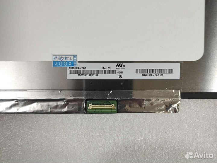 Матрица для ноутбука 14.0