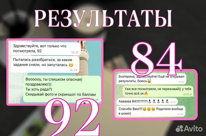 Репетитор по обществознанию