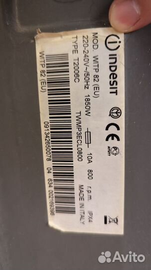 Стиральная машина indesit с вертикальной загрузкой