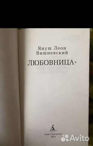 Разные книги