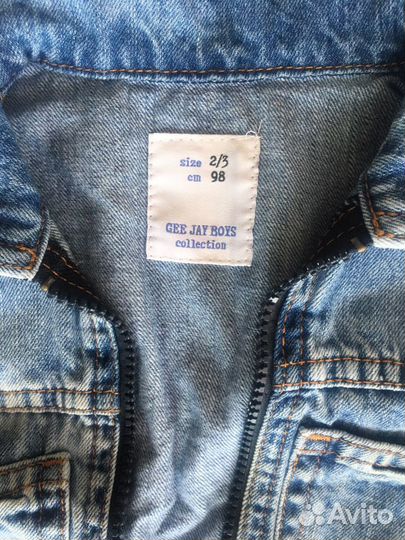 Детские вещи