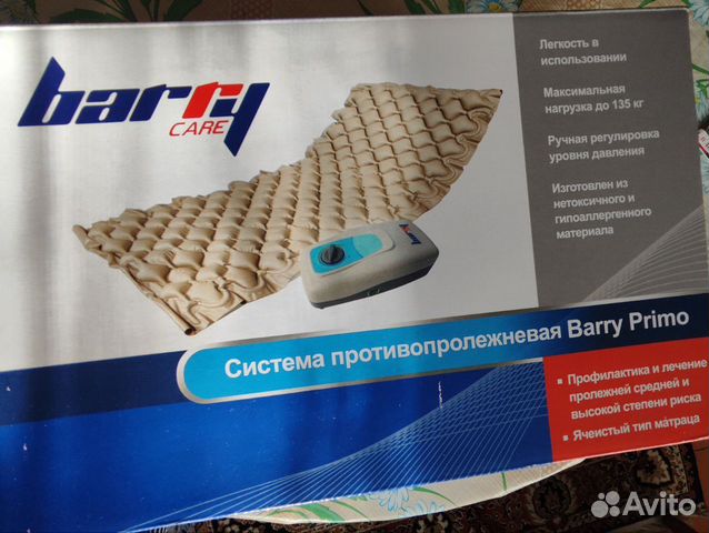 Противопролежневый матрас купить в Новосибирске | Личные вещи | Авито