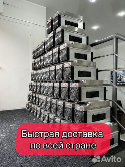 Whatsminer M30S 88th Б/У