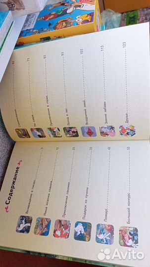 Новые книги про Рэкса